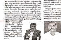 16.05.2020-@-dinamalar-paper-news