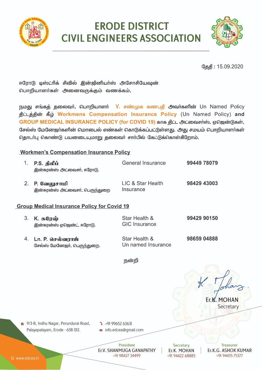 Workmens Compensation Insurance Policy – ERODE DISTRICT CIVIL ENGINEERS