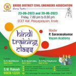 Hindi Class Group