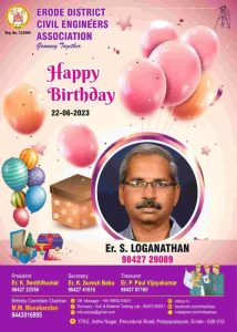 loganathan